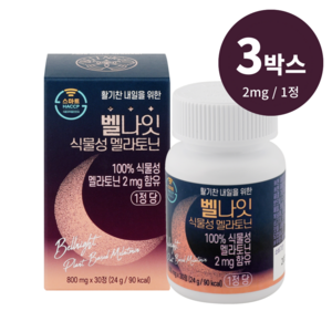 벨나잇 식물성 멜라토닌 프리미엄 L-테아닌 마그네슘 함유 800mg, 3개, 30정