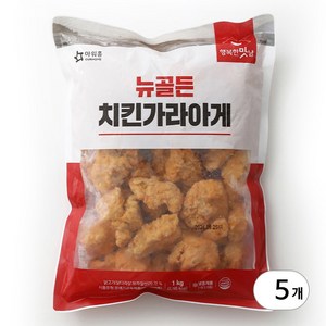 아워홈 뉴골든 치킨 가라아게 1kg 5개