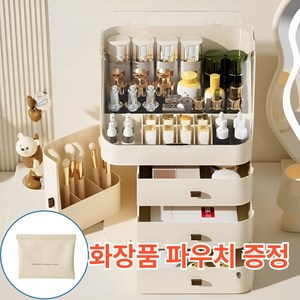 슈퍼샵 화장대 정리함 대용량 3단 수납 브러쉬 거치대 보관함, 크림