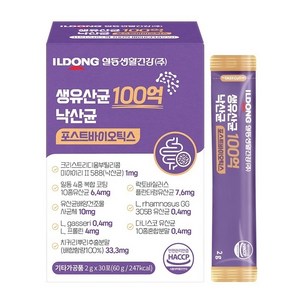 일동생활건강 생유산균 100억 낙산균 포스트바이오틱스 2g, 60개, 1회분