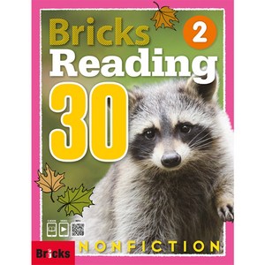 브릭스 Bicks Reading 30 Nonfiction 2 : Student Book Wok Book