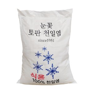 눈꽃 토판 천일염 소금구이용 김장용 왕소금 토판소금, 1개, 10kg