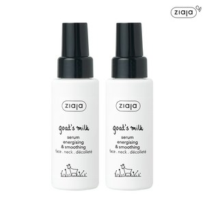 지아자 산양유 에너지 영양 세럼, 50ml, 2개