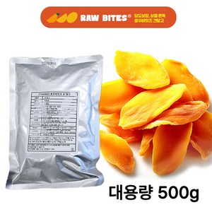 [대용량 한정판매] 건망고 로우바잇츠건망고, 1개, 500g