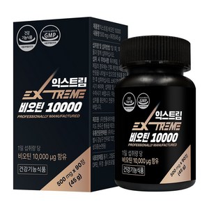 익스트림 비오틴 10000 (3개월분), 1박스, 90정