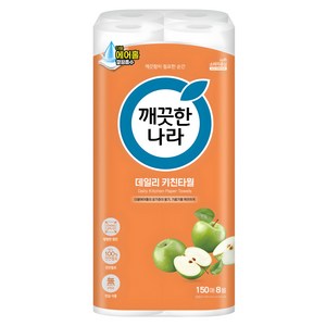 깨끗한나라 데일리 천연펄프 키친타월, 150매, 8개