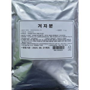 한국에스비 겨자분 1kg, 1개