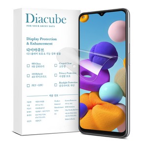 다이아큐브 갤럭시A시리즈 유리코팅 PET 우레탄 하이브리드 액정필름, 갤럭시 a51, 고경도 하드코팅필름 2매, 1개