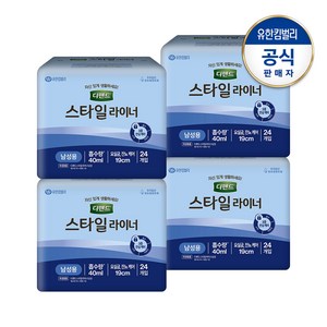 디펜드 남성 스타일라이너 프리24PX4팩, 24개입, 4개