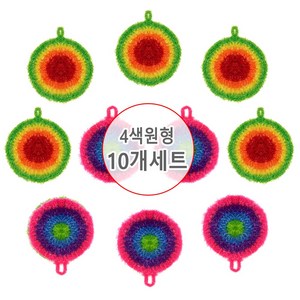 [10개 묶음] (4색 원형 아크릴수세미-10P) 설거지수세미 야크릴 실 수세미 손뜨개수세미, 10개, 1개입, 선택01) 혼합