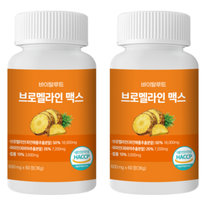 바이탈루트 브로멜라인 맥스, 2개, 60정