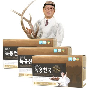 [홈쇼핑정품]김오곤 녹용천국 녹용홍삼 선물세트, 3개월, 90개, 70ml