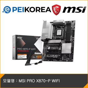 MSI PRO X870-P WIFI, MSI X870-P WIFI