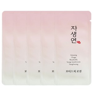 자생연 여성용 일회용 로션 3ml x 100개