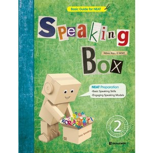 Speaking Box 2, 다락원, Speaking Box 시리즈