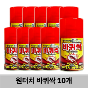 연기로 잡는 바퀴벌레 개미 살충제 메가 원터치 바퀴싹 200ml 10개 바퀴킬라, 1세트