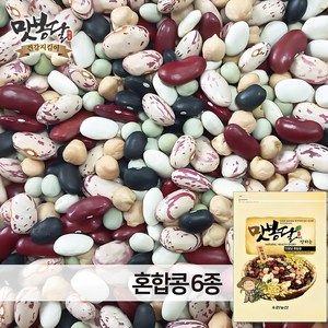 맛봉달 혼합콩 혼합6종 흰강낭콩 완두콩 매화콩 흑동부 홍대 수입산, 1개, 2kg