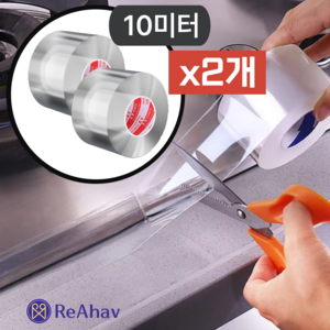 레아하브(ReAhav) 클리어가드 틈새차단 투명 실리콘 방수 테이프 5cm x 10M 1+1, 2개