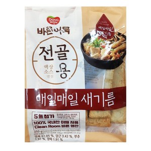 동원 바른어묵 전골용 350g/냉장 오뎅 전골 어묵탕 액상 소스 동봉 5무첨가 HACCP 제품 반찬 분식 캠핑 간식 안주, 1개, 350g