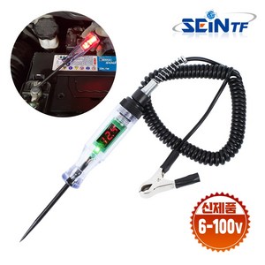 배선 테스터기-2 LCD 6V~100V 자동차 전압 측정 단선 테스터 전압표시, 1개