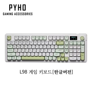 PYHO 무선 키보드 게이밍 키보드 RGB 3모드 98키 기계식 키보드 2.4G 무선식, 그린 한글 키보드, L98 저소음 3모즈, 제조사축