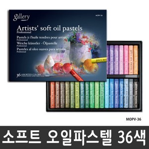 문교 소프트 오일파스텔 MOPV 12색/24색/36색/48색/72색, 문교오일파스텔 MOPV _36색