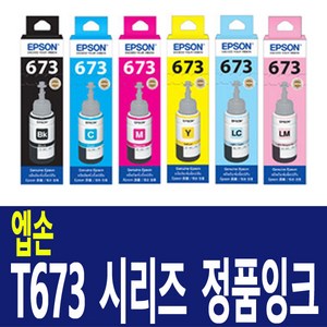 엡손 T673 잉크 정품 잉크 L800 L805 L810 L850 L1800 무한, 6색세트, 1개