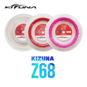 키즈나 Z68 배드민턴 스트링 200m 롤거트 (0.68mm), 레드