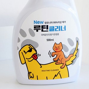 루틴클리너 식품첨가물로 만들어진 강아지 고양이 오줌냄새 소변냄새제거 탈취제 500ml, 1개