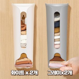 아크배라 프리미엄 속옷 양말 정리함 대형 디스펜서, 2개, 그레이색