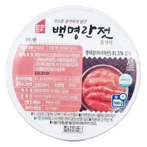 반찬단지 백명란젓 동가리, 1개, 500g