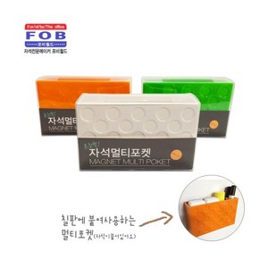 포비월드 자석 멀티포켓 PK-01, 흰색, 흰색, 흰색