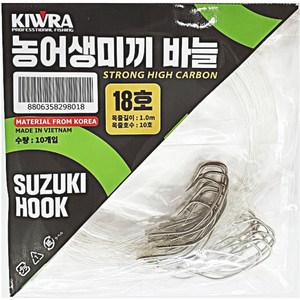 키우라 농어 생미끼 묶음바늘 K-305 한봉10개입 낚시바늘, 10개입, 1개