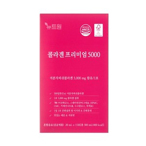 뉴트원 콜라겐 프리미엄 5000 15p, 300ml, 1개