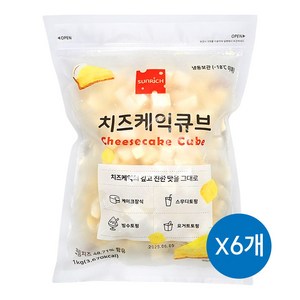 썬리취 치즈케익 큐브 1kg X 6봉, 6개