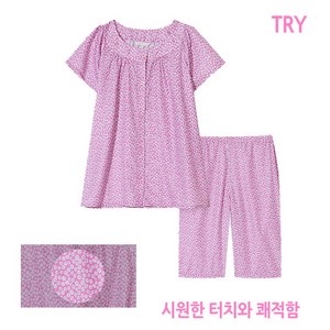 홈이 TRY 시원한 터치감 여성 반팔 파자마세트