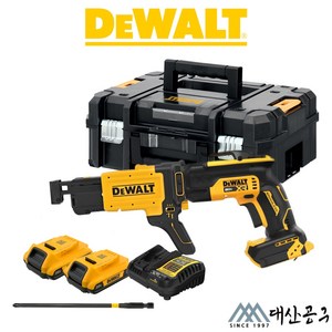 디월트 DCF630D2T 충전스크류건 20V 2.0AH DCF620D2T 후속 무선 매거진 드릴 석고보드 택스작업, 1개