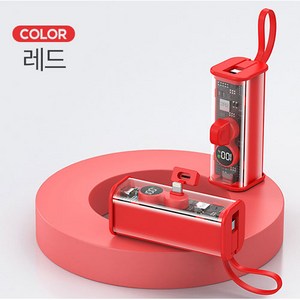 제로원 레인보우 일체형 미니 도킹 투명 보조배터리 5가지 컬러(C타입 / 아이폰용), 레드