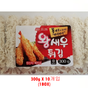 천일냉동 왕새우튀김 300g, 1박스, 3kg