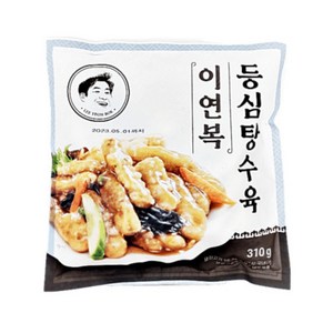 이연복 등심탕수육 310g + 탕수육 소스 150g 1세트, 1개