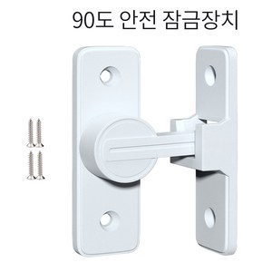 도어잠금장치 자물쇠 걸고리 90도 경첩 문고리, 화이트A(80x25), 1세트