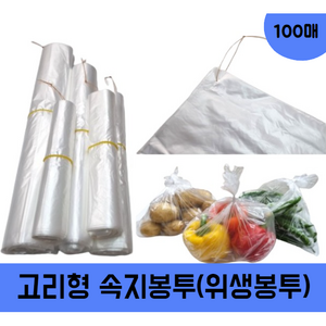 담은봉투 속지 막지 비닐봉투 일회용 위생봉투, 1000개, 13L, 5호(37x50)