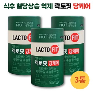 혈당관리 락토핏 당케어 바나바잎추출물 유산균, 3박스, 120g