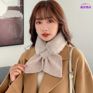 바디편한 쁘띠 숏 니트 퍼 머플러 목도리