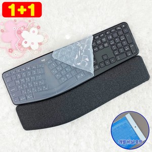 [1+1] 로지텍 ERGO K860 키스킨 실리콘 키보드덮개 커버, 2개