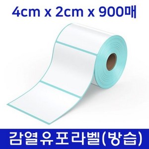 Xpinte XP-375B 라벨지 40X20mm 흰색 유포지 방습, 1개