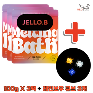 젤로비 JELLO.B 멜팅 바스 파우더 약산성 젤리 천연 입욕제 커플 입욕젤 호캉스 슬라임 목욕놀이 (100g 3개입) 무료증정 레인보우 큐브 3개(색상 랜덤 발송), 1세트, 300g