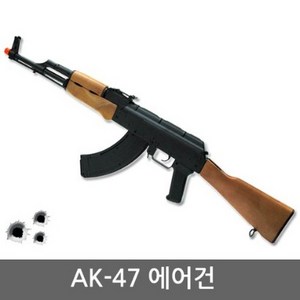 ak47 추천 1등 제품