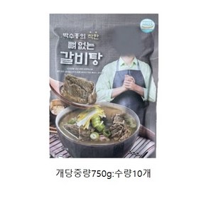 [KT알파쇼핑]박수홍의 착한 뼈없는 갈비탕 750g 10팩, 10개