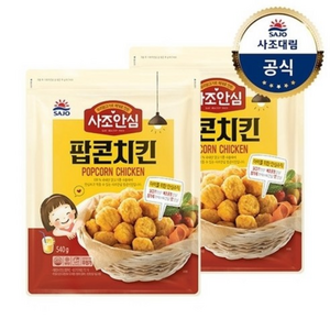 사조대림 [대림냉동] 안심팝콘치킨 540g x2개, 2개